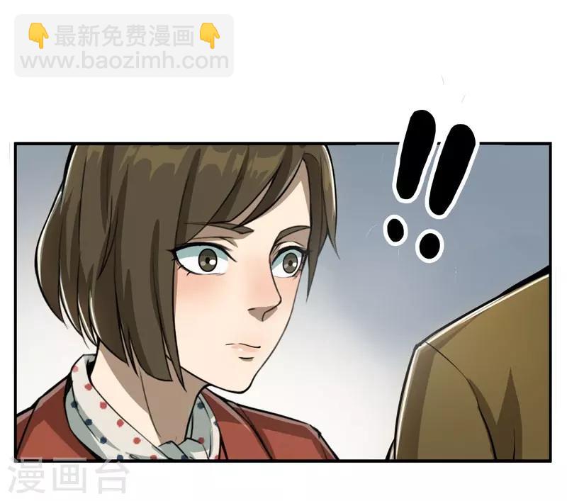 第8话11