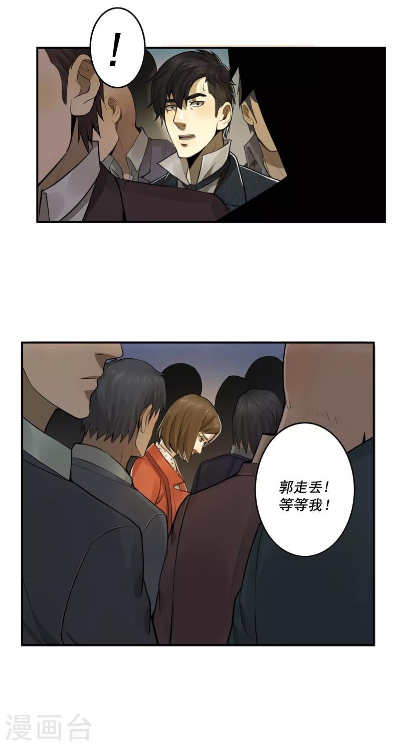 第48话2