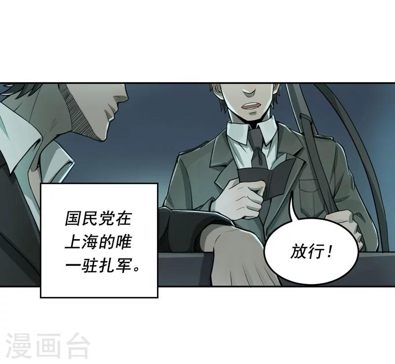 第4话2