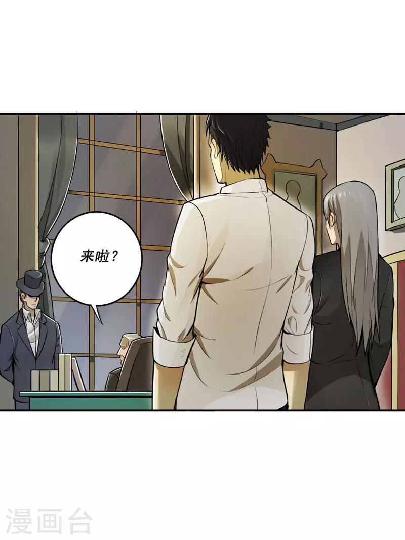 第42话6