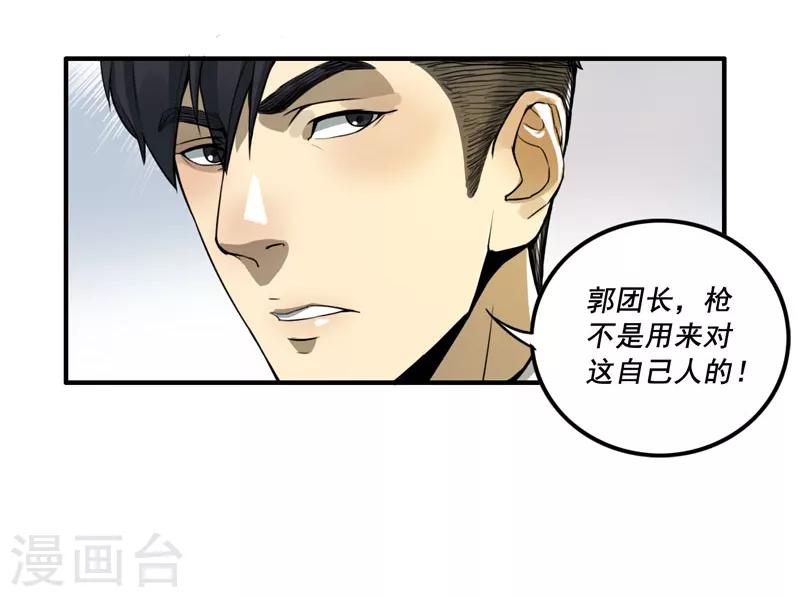 第14话20