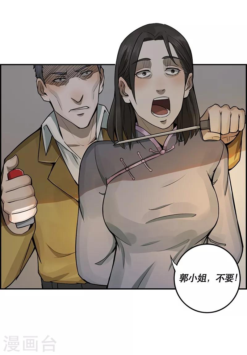 第15话1