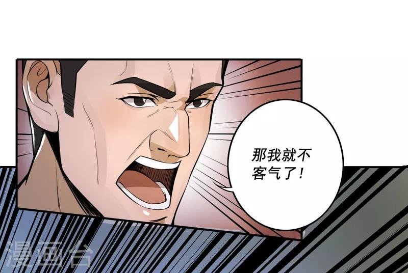 第49话15