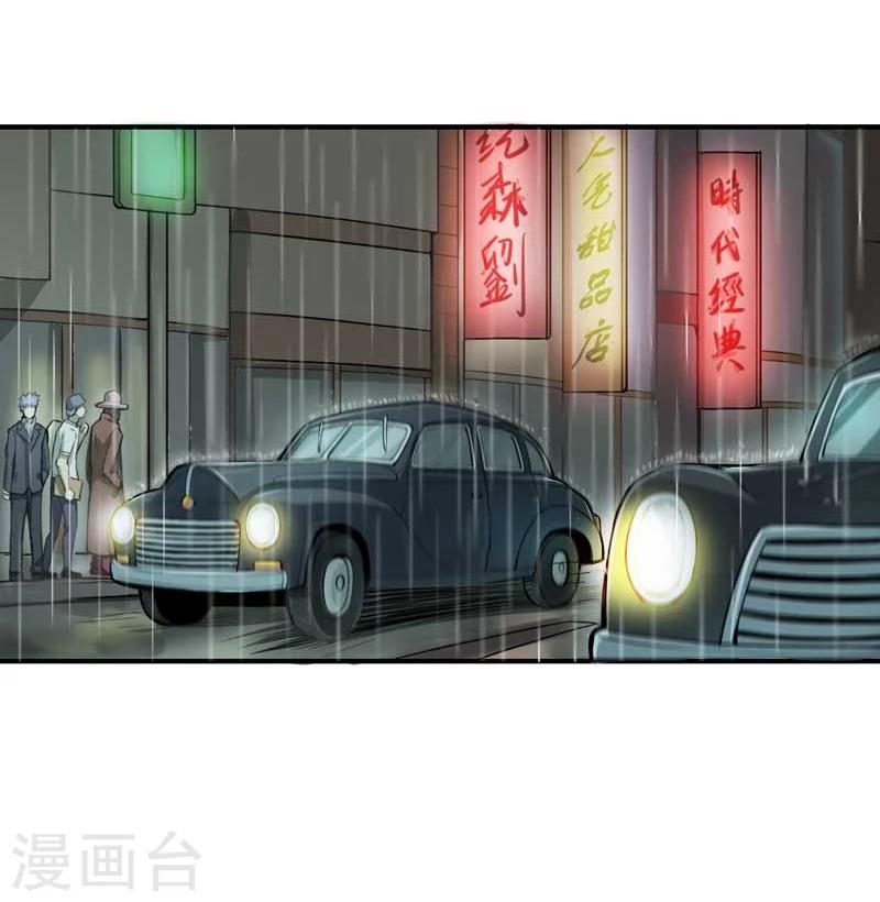 第3话1