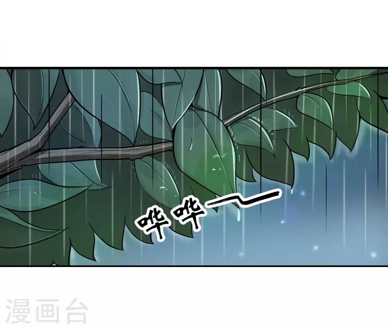 第8话24