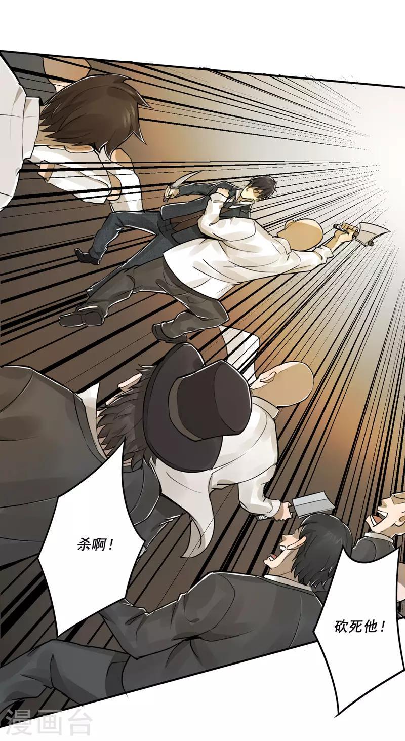 第46话11