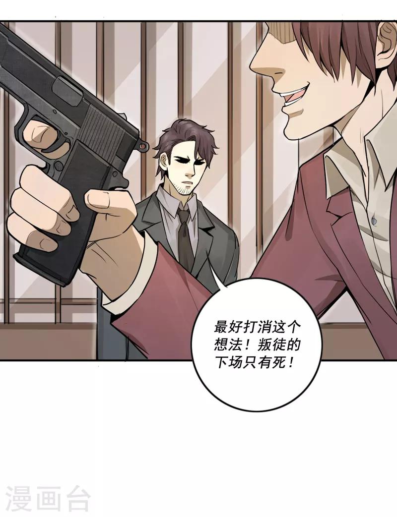 第23话12