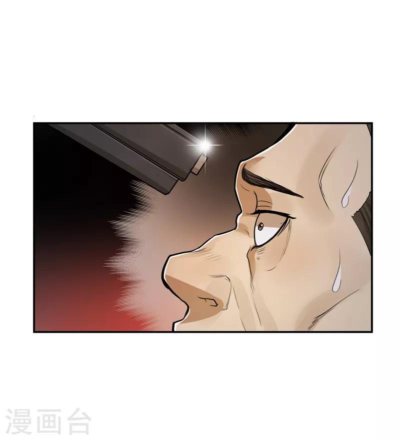 第41话11