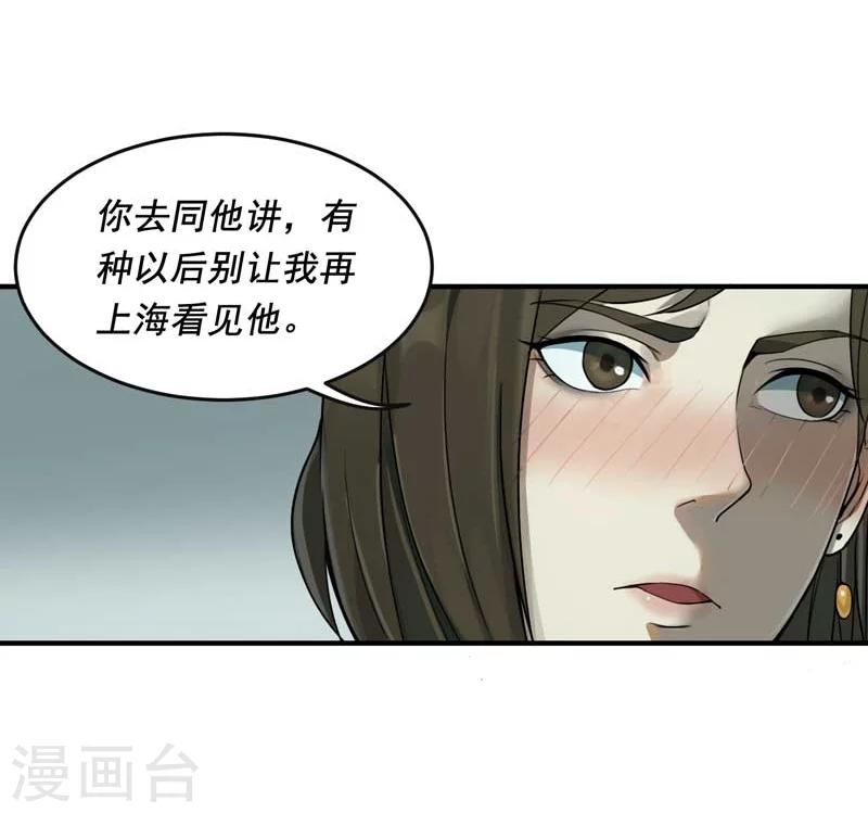 第2话39