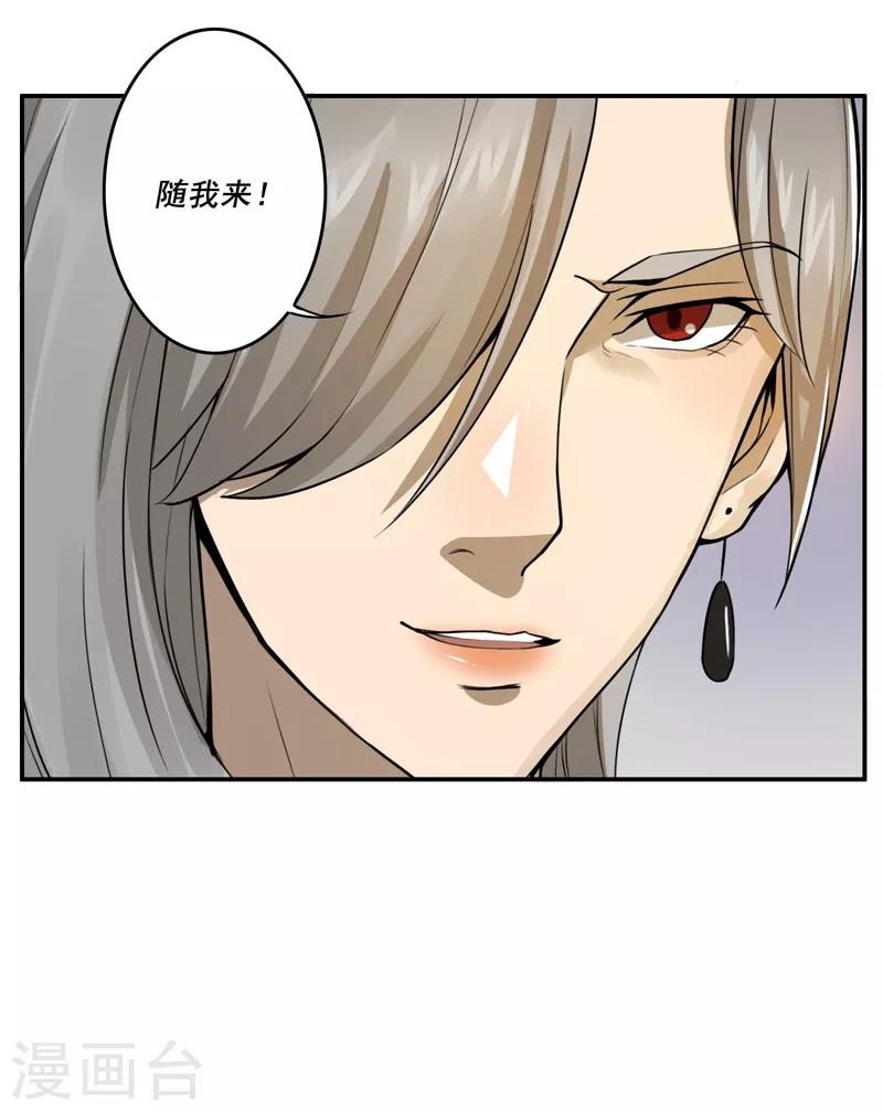 第34话11
