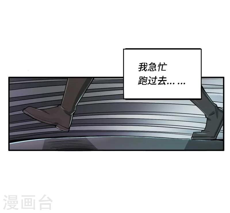 第3话31