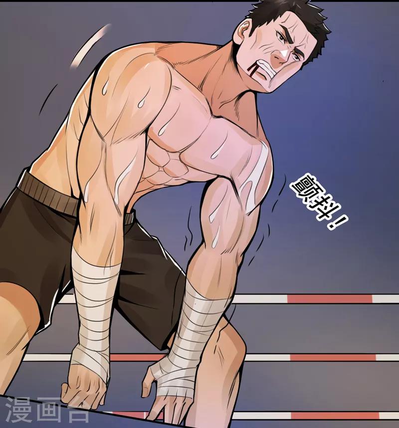 第49话29