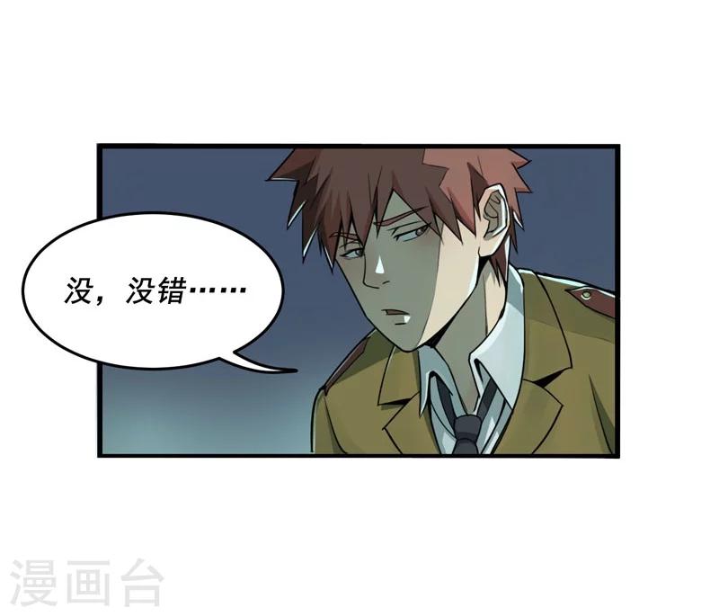 第5话10