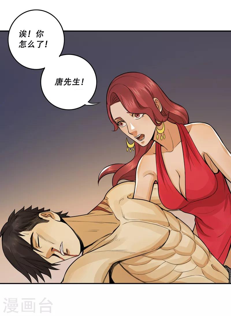 第52话17