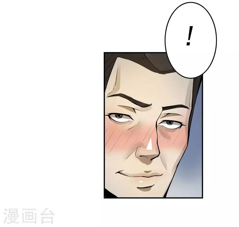 第40话3
