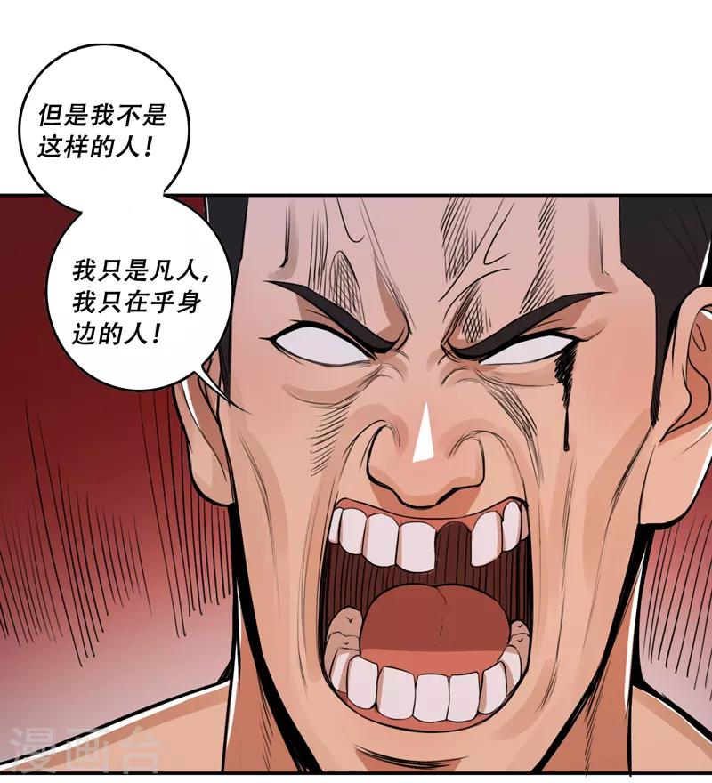 第51话12