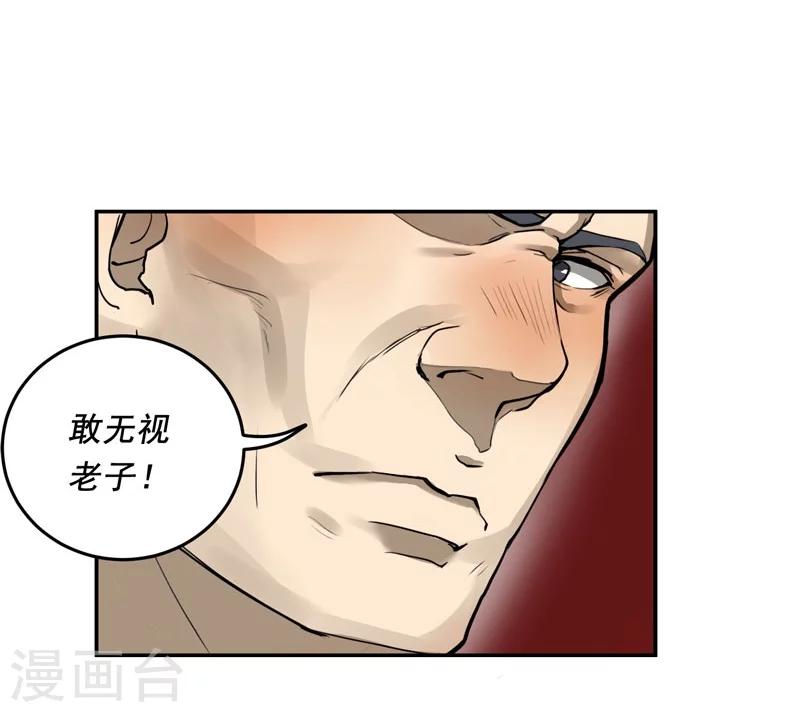 第6话7