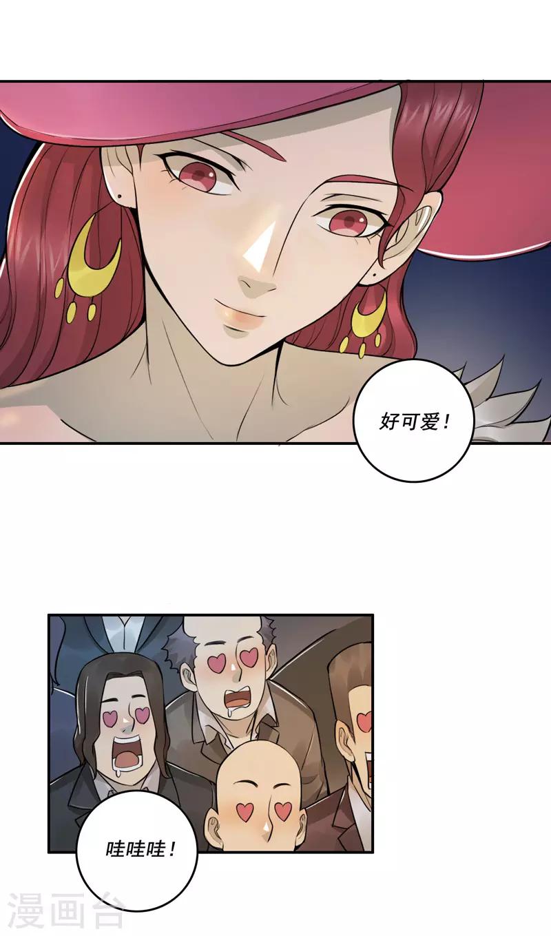 第49话4
