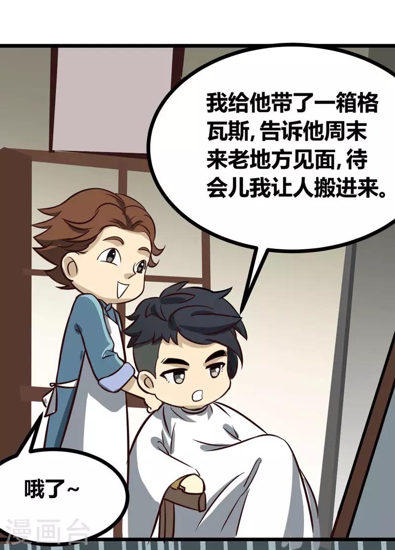 番外023