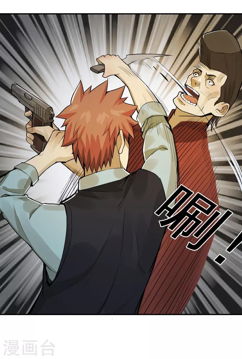 第40话24