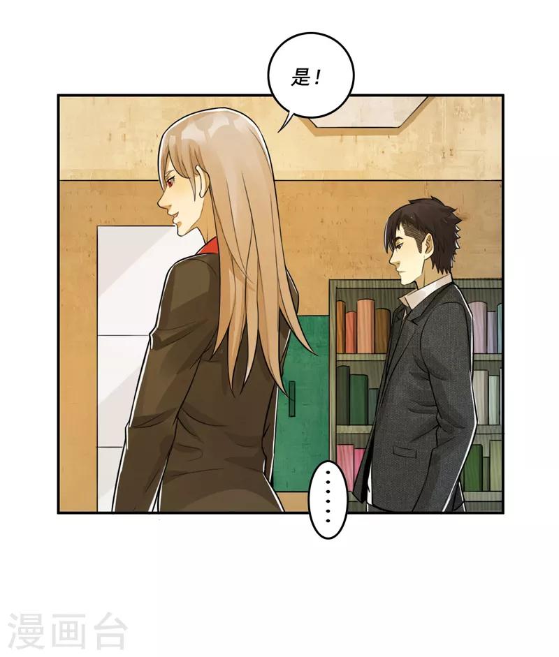 第56话6