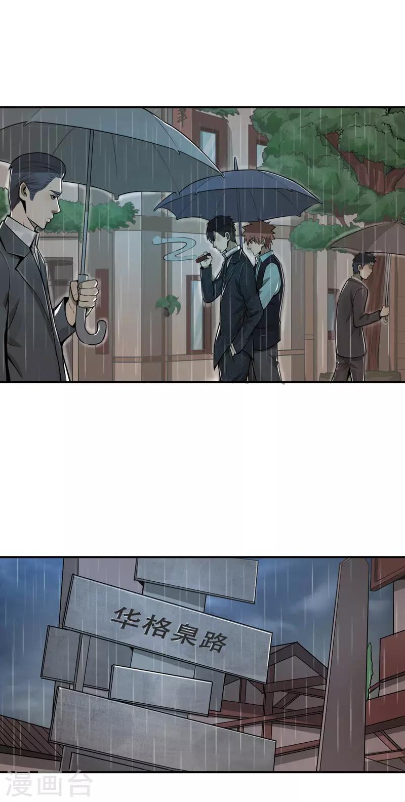 第28话1