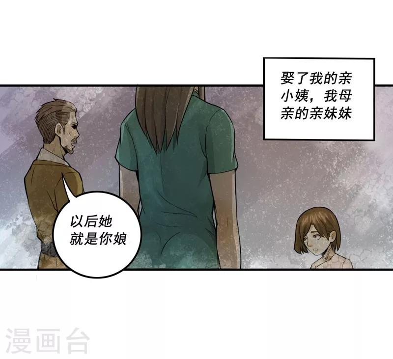 第14话14