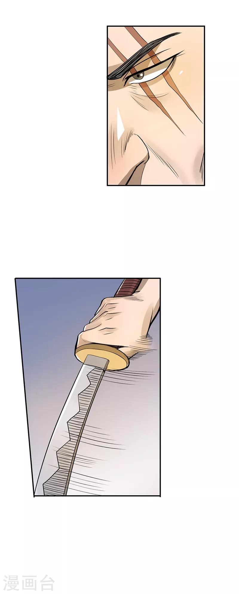第47话10