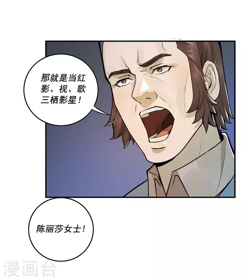 第49话2