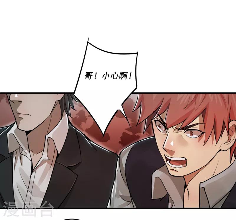 第37话16