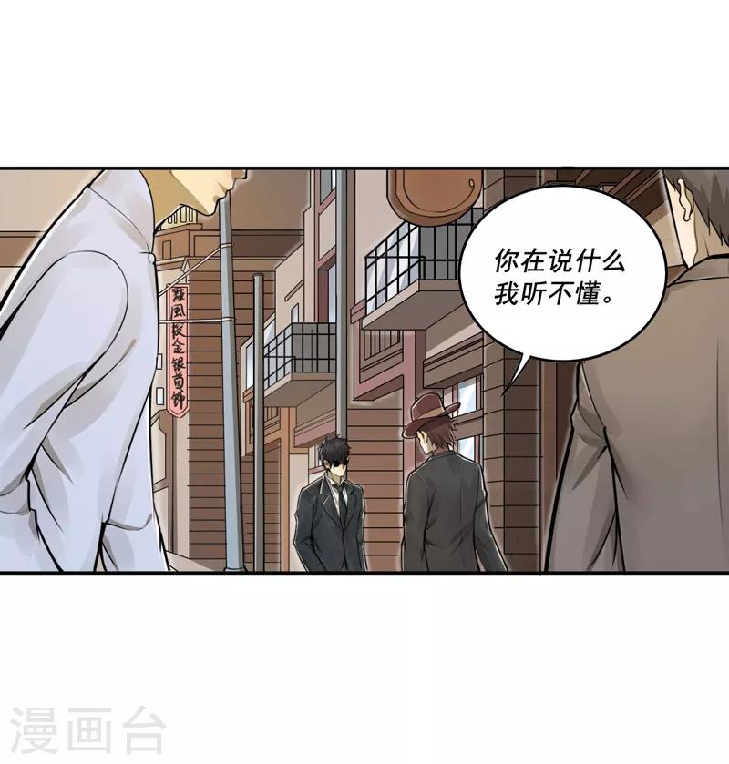 第30话1