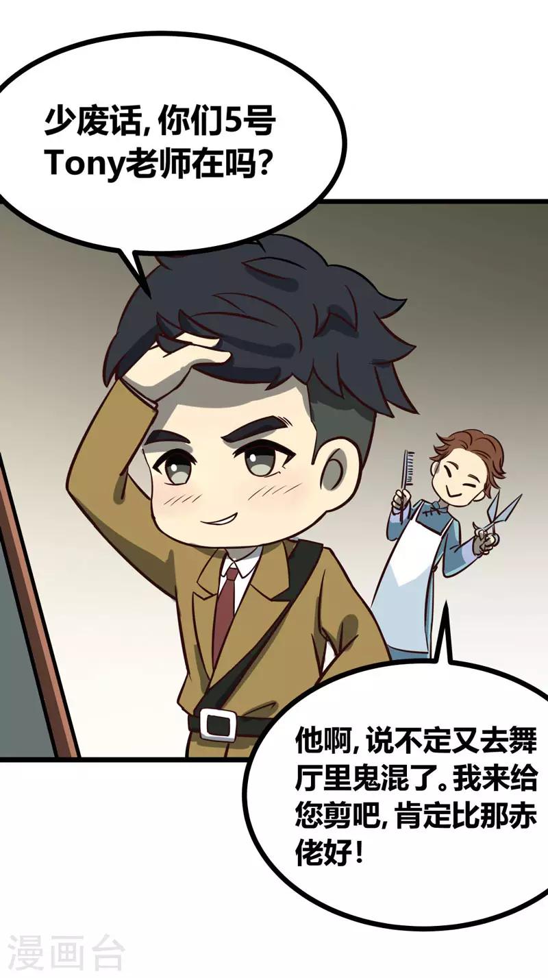 番外022