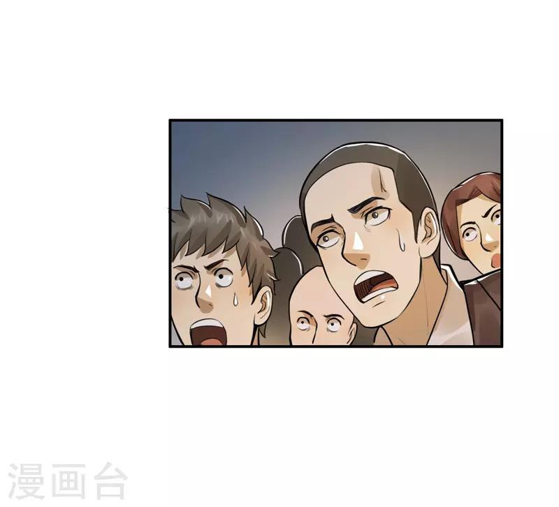 第50话28