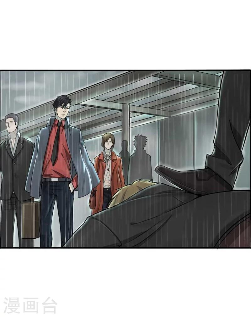 第2话19