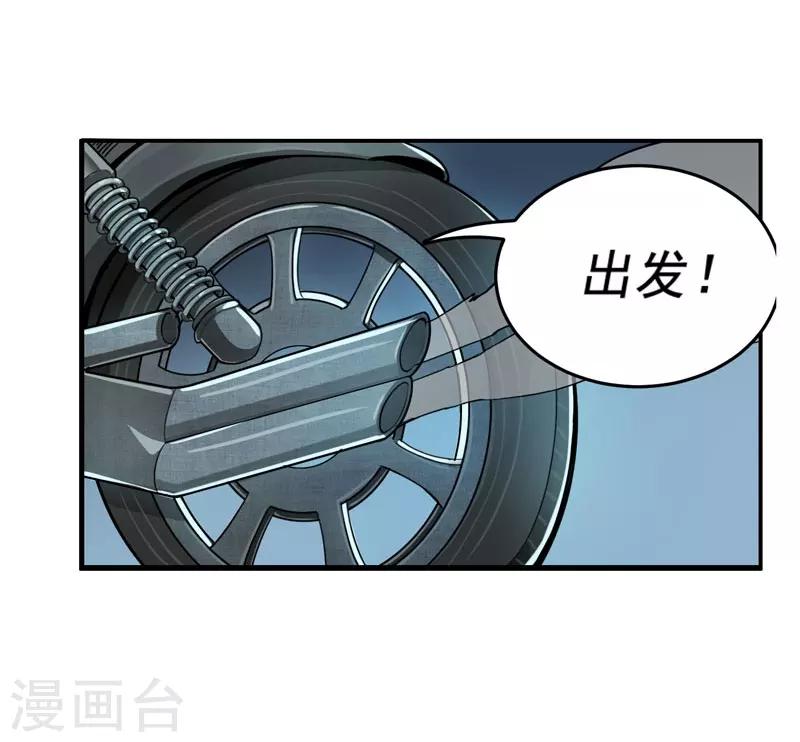 第8话19