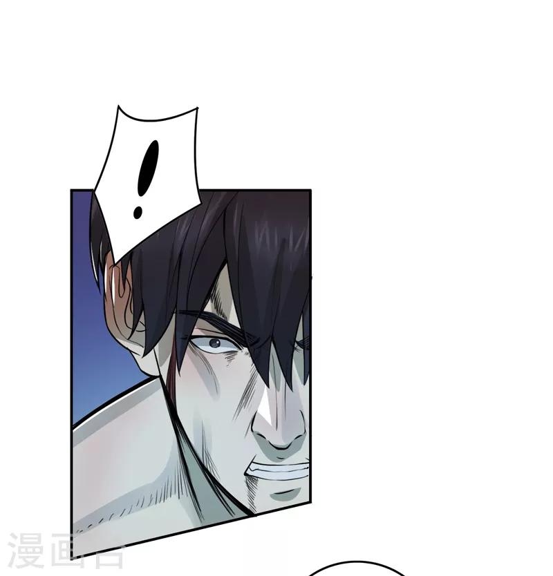 第51话13