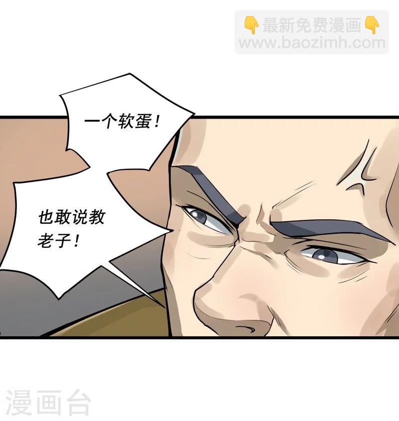 第6话12
