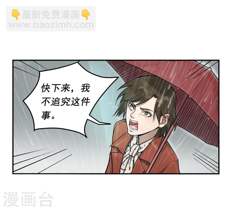 第1话21