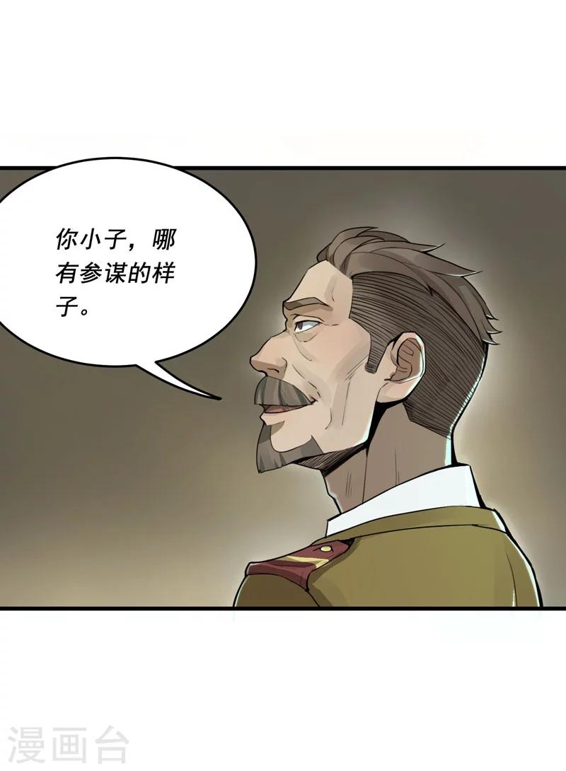 第4话14