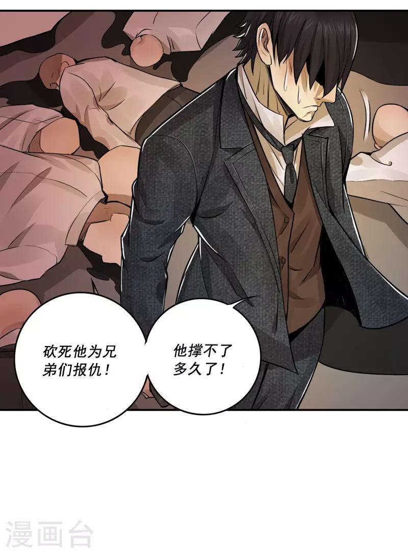 第46话9