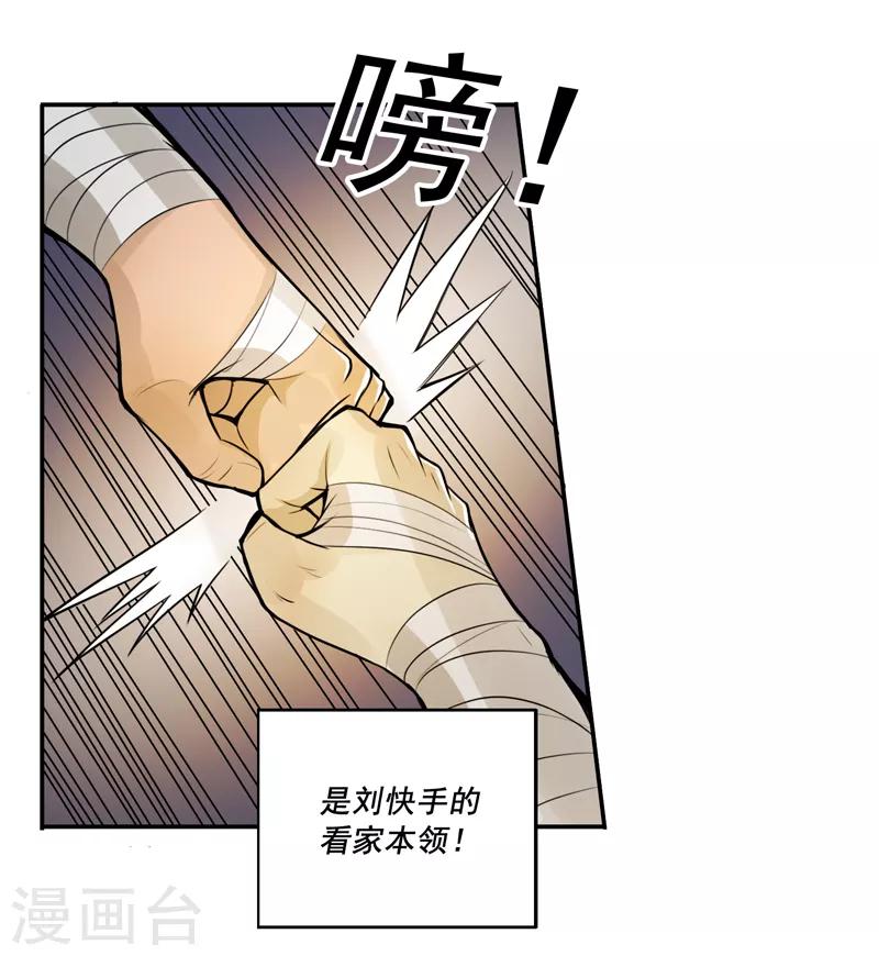 第49话21