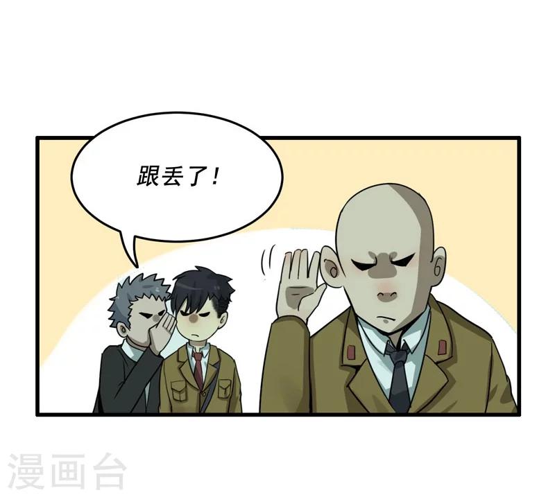 第5话18