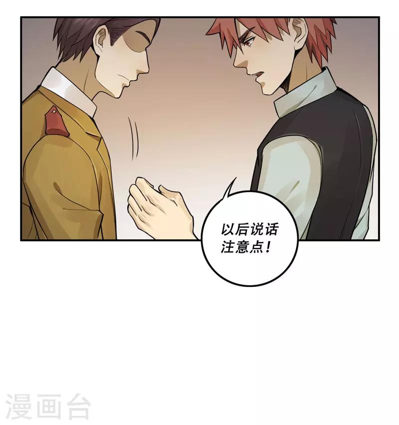 第25话11