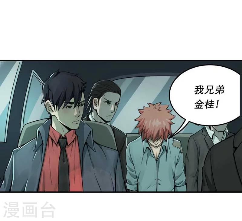 第3话21