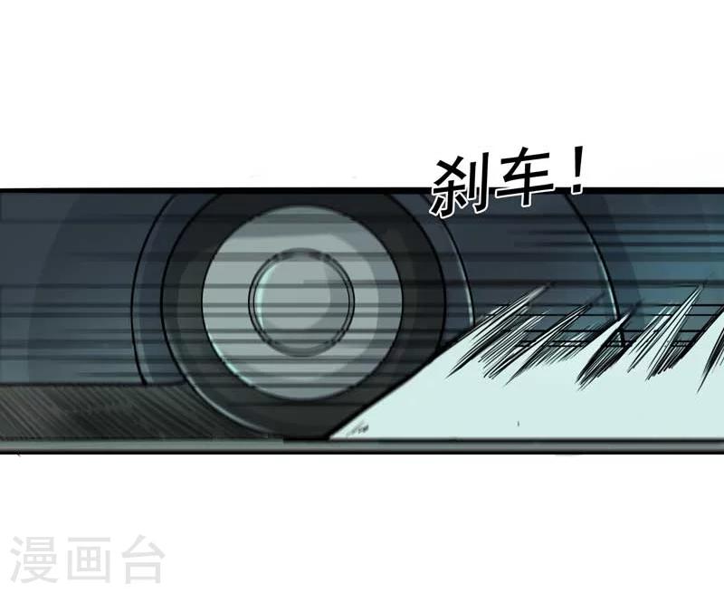 第3话6