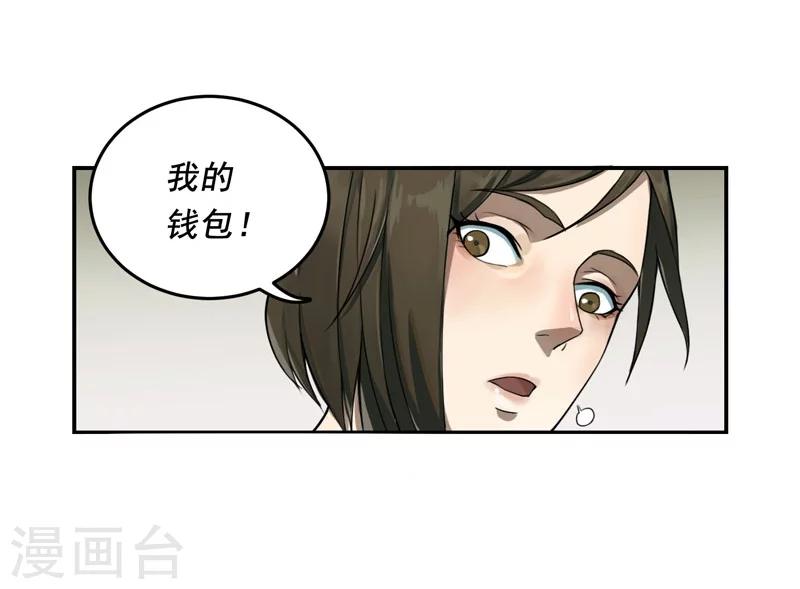 第1话13