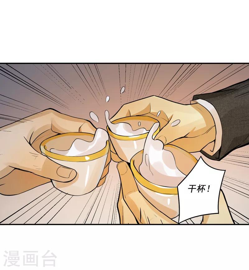 第57话2