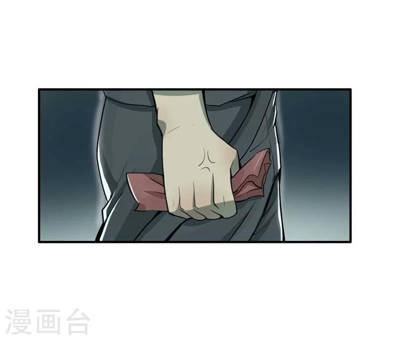 第3话18