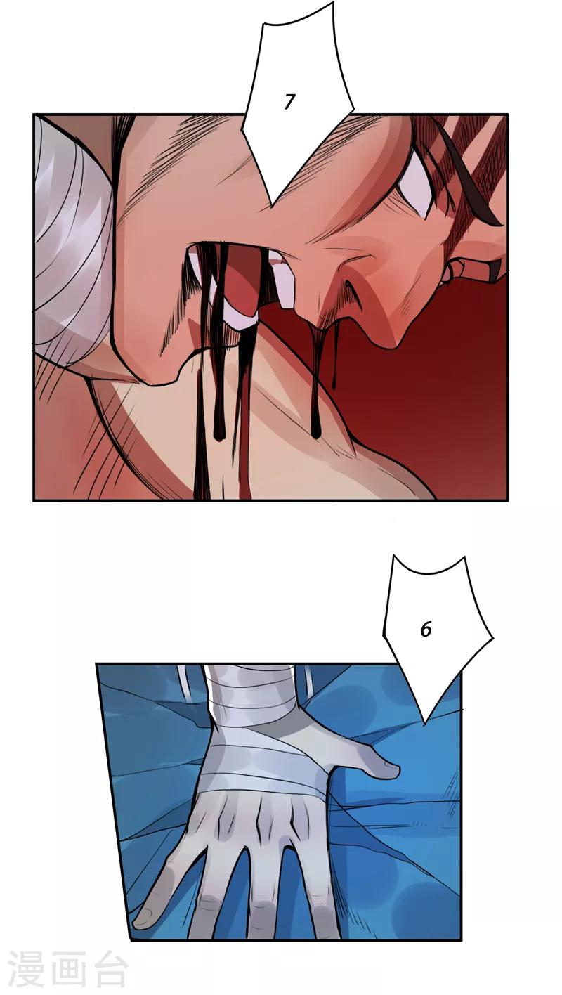 第51话22