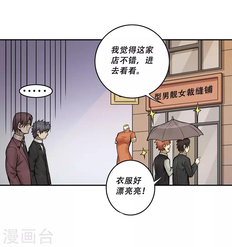 第28话12